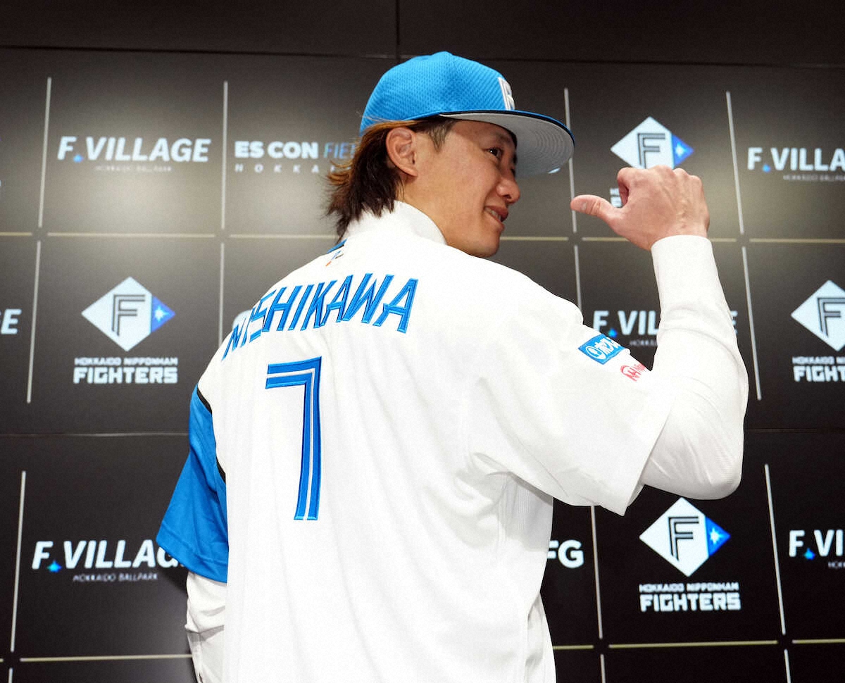 Lサイズ ユニフォーム 【西川遥輝】北海道日本ハムファイターズ 7番