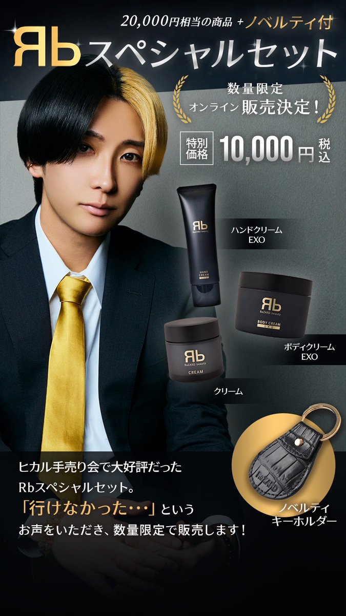 ReZARD (@Rezard_official) / Posts / X