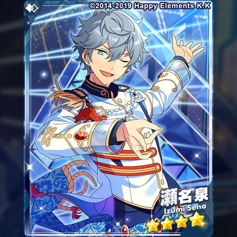 2/3)【イベント予告】 【ツアーイベント】『【メガストリーム】編