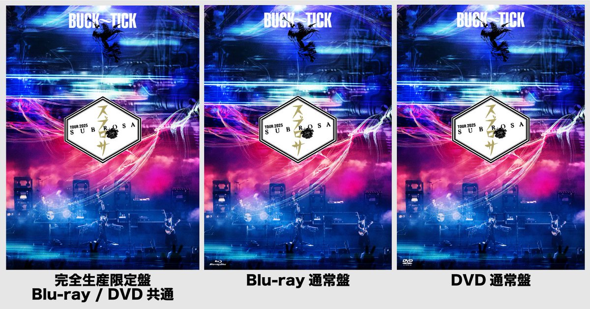 ◢◤ LIVE Blu-ray＆DVD 『TOUR 2025 スブロサ SUBROSA』 本日(12/24