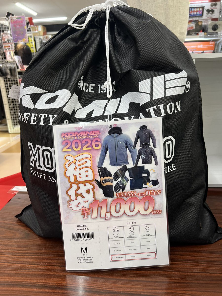 四日市2りんかん (@yokkaichi2rin) / Posts / X