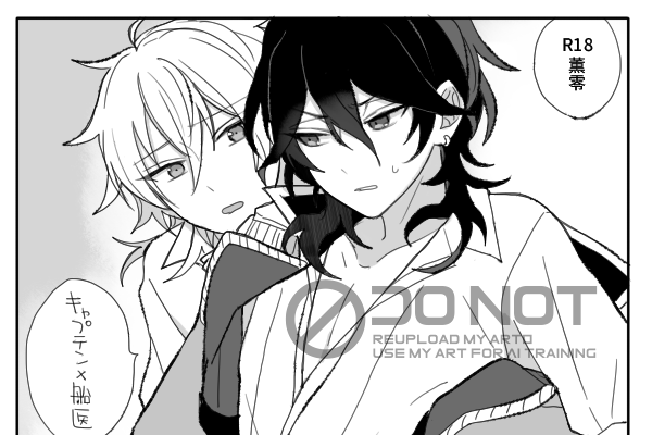 あぽかど (@Tlovasactree) / Posts / X