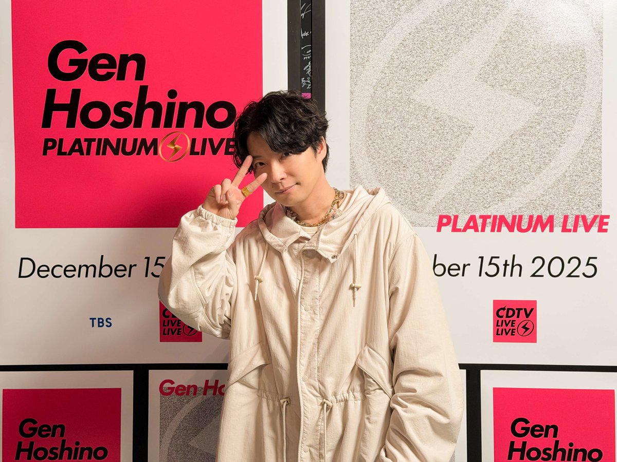 星野源 さん衣装】 🎄12/15『CDTV ライブライブ』 クリスマス LOVE