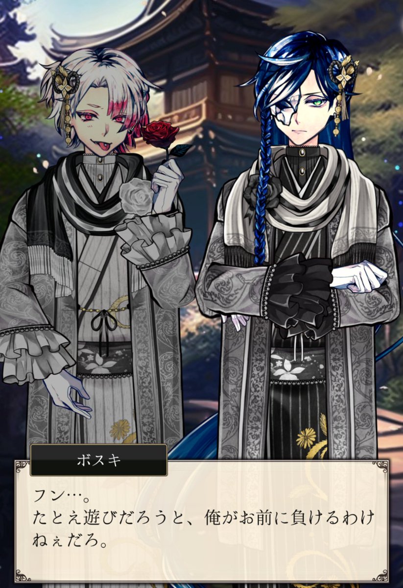 🎍お正月 特別ストーリー🎍 勝負は「喧嘩ゴマ」だ。 たとえ遊びだ