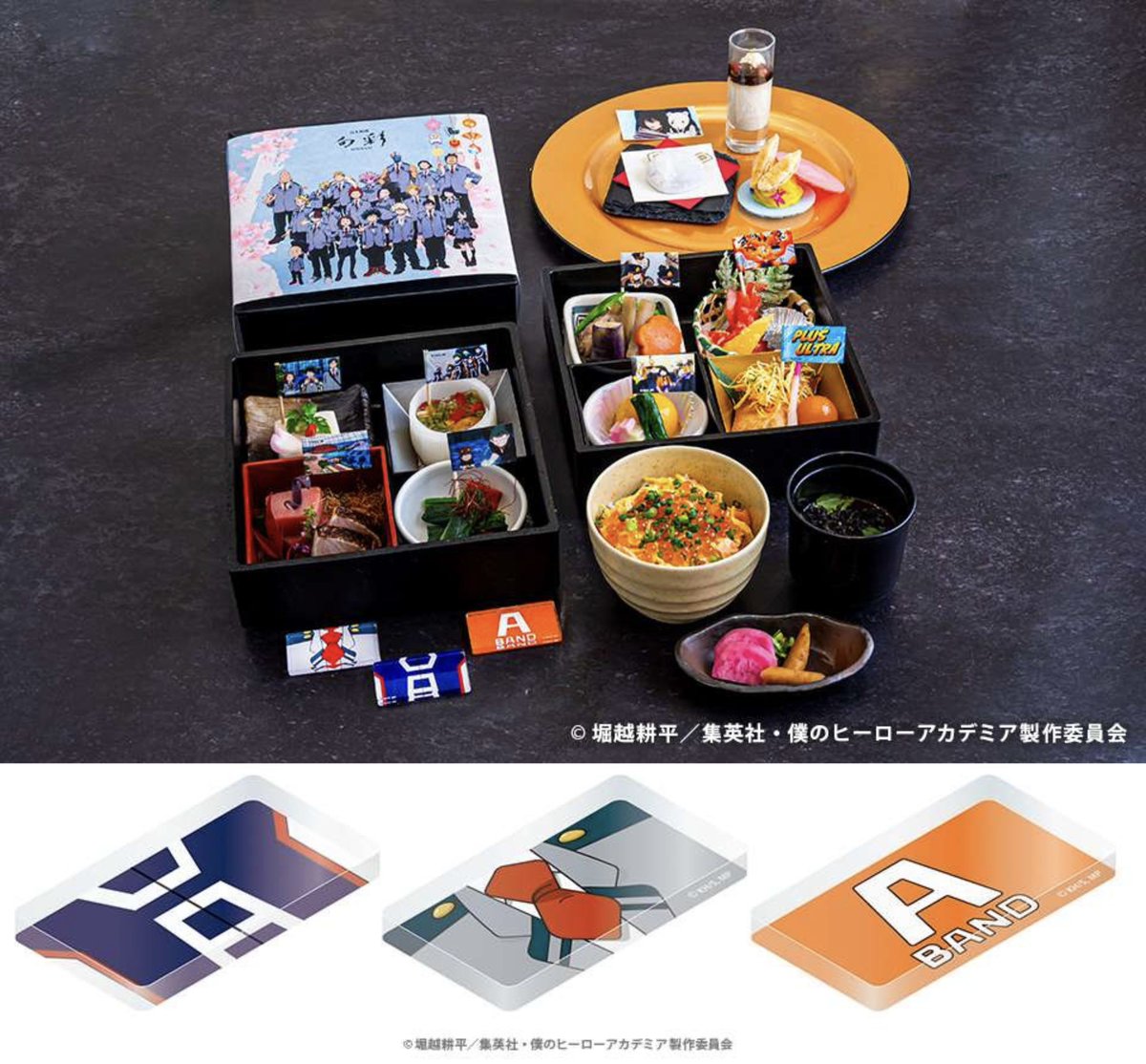 僕のヒーローアカデミア × 東急グループ 【 コラボフード・ドリンク⑤