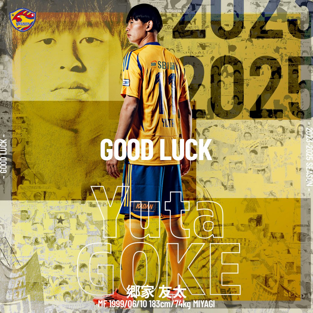 郷家友太/Yuta Goke (@GOKE_YUTA) / Posts / X