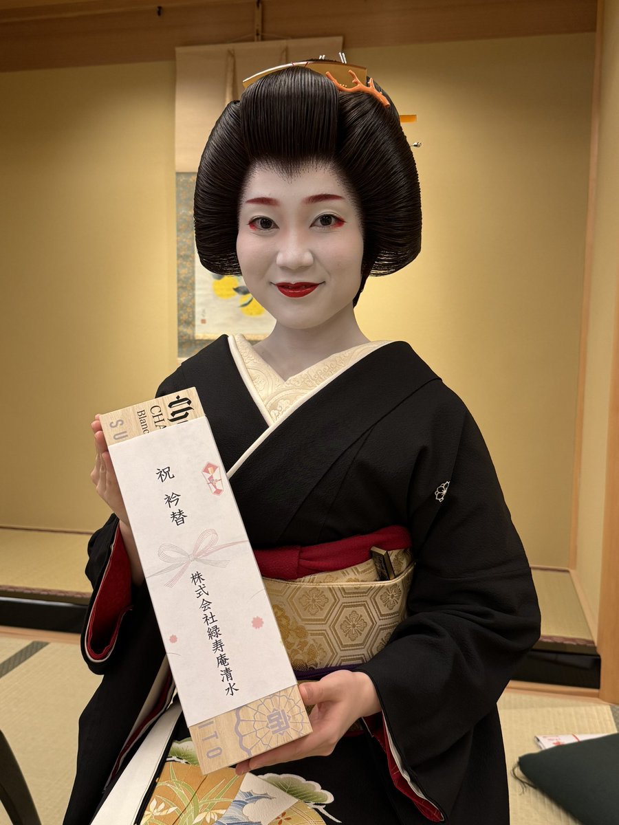 芸妓ふく凪さん。 大好きな金平糖、緑寿庵さんからお祝いの金平糖を