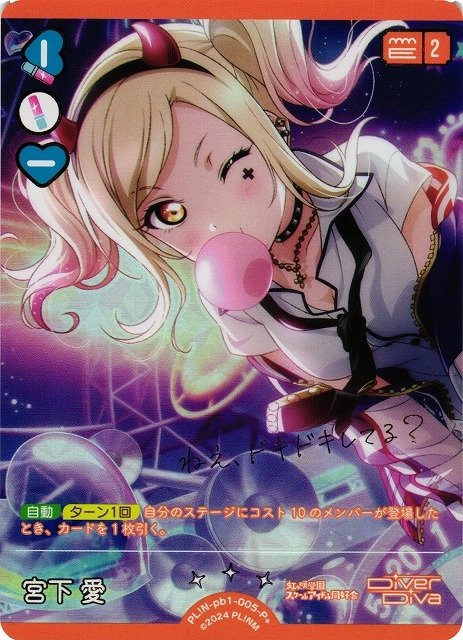 ラブライブ!シリーズ オフィシャルカードゲーム プレミアムブースター