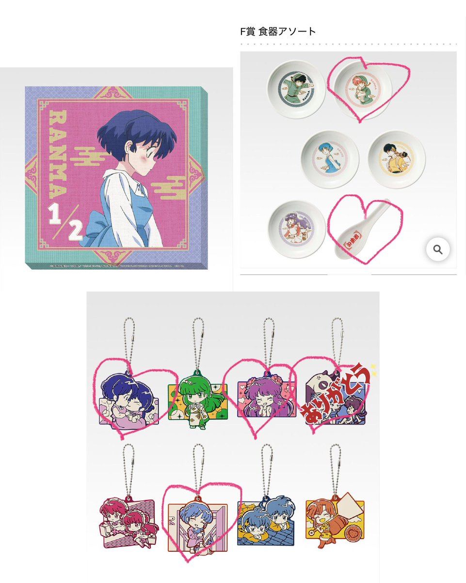 取引用 (@szk_gz) / Posts / X