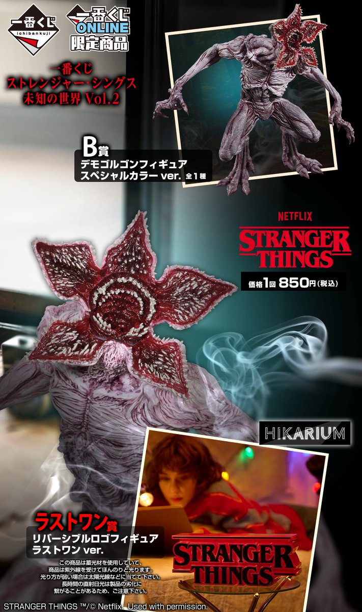 ╭━━━━━━━━━╮ いよいよ明日‼ ╰━━━━v━━━━╯ 📆 ˗ˏˋ