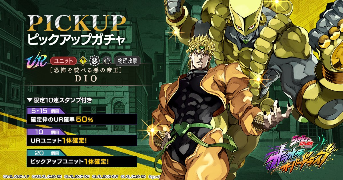 ◤ 復刻ピックアップガチャ開催ッ！ ◢| 12/24(水) 15時頃より開催