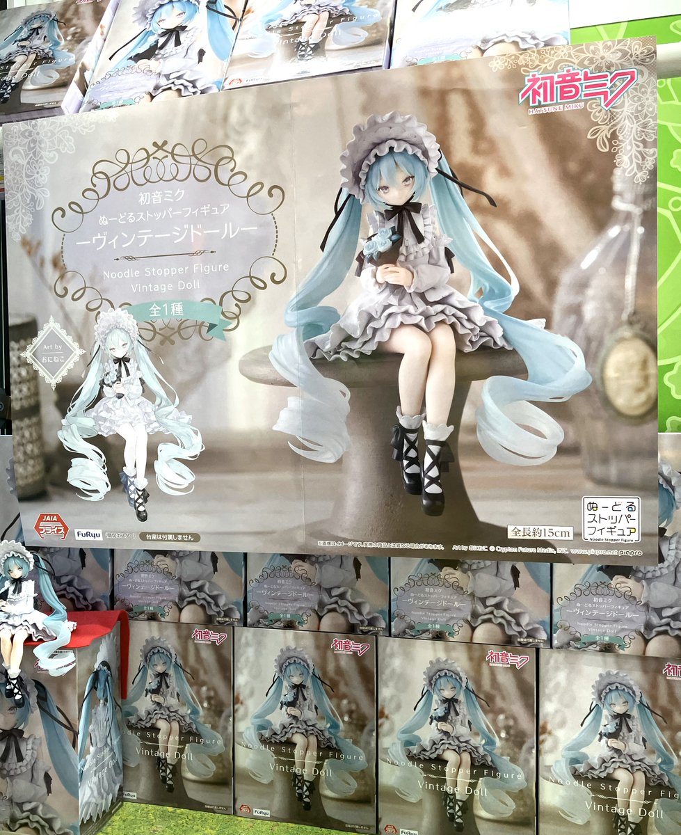 ⭐️NEW PRIZE⭐️》 【初音ミク ぬーどるストッパーフィギュア ー