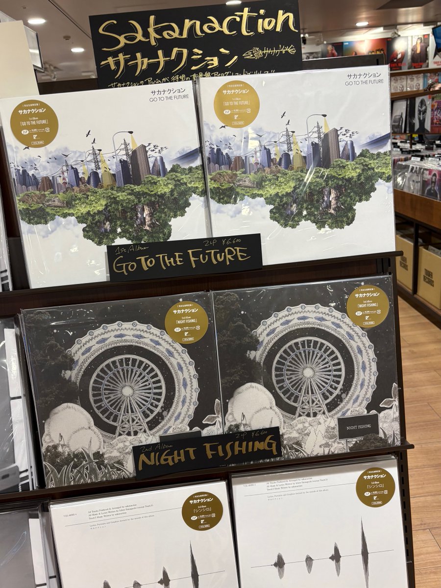 サカナクション 『GO TO THE FUTURE』 『NIGHT FISHING』 『シンシロ
