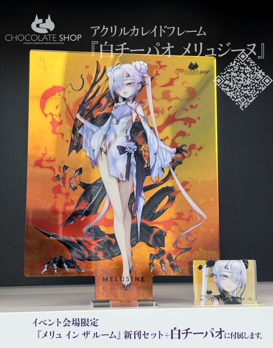 C107お品書き コミケ107では新刊セットが2種有ります。 お一人様どちら