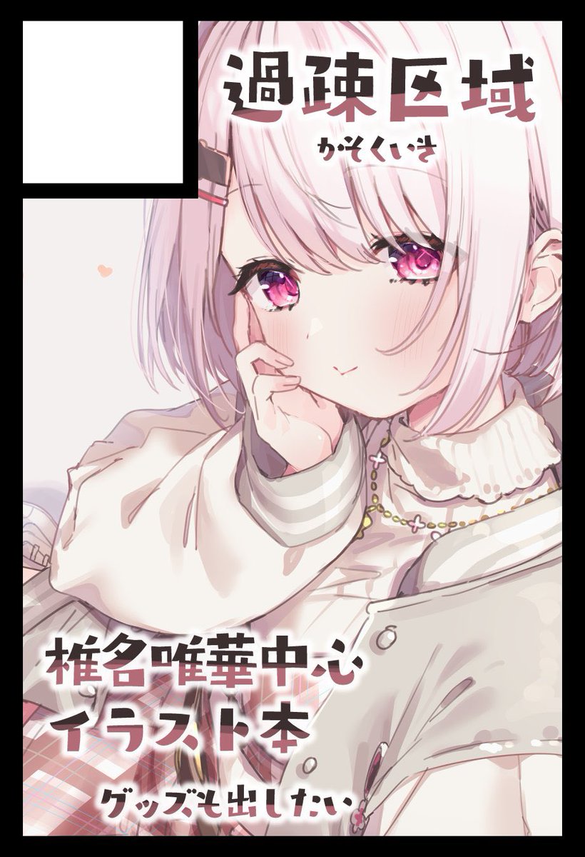 はしも (@virus708) / Posts / X