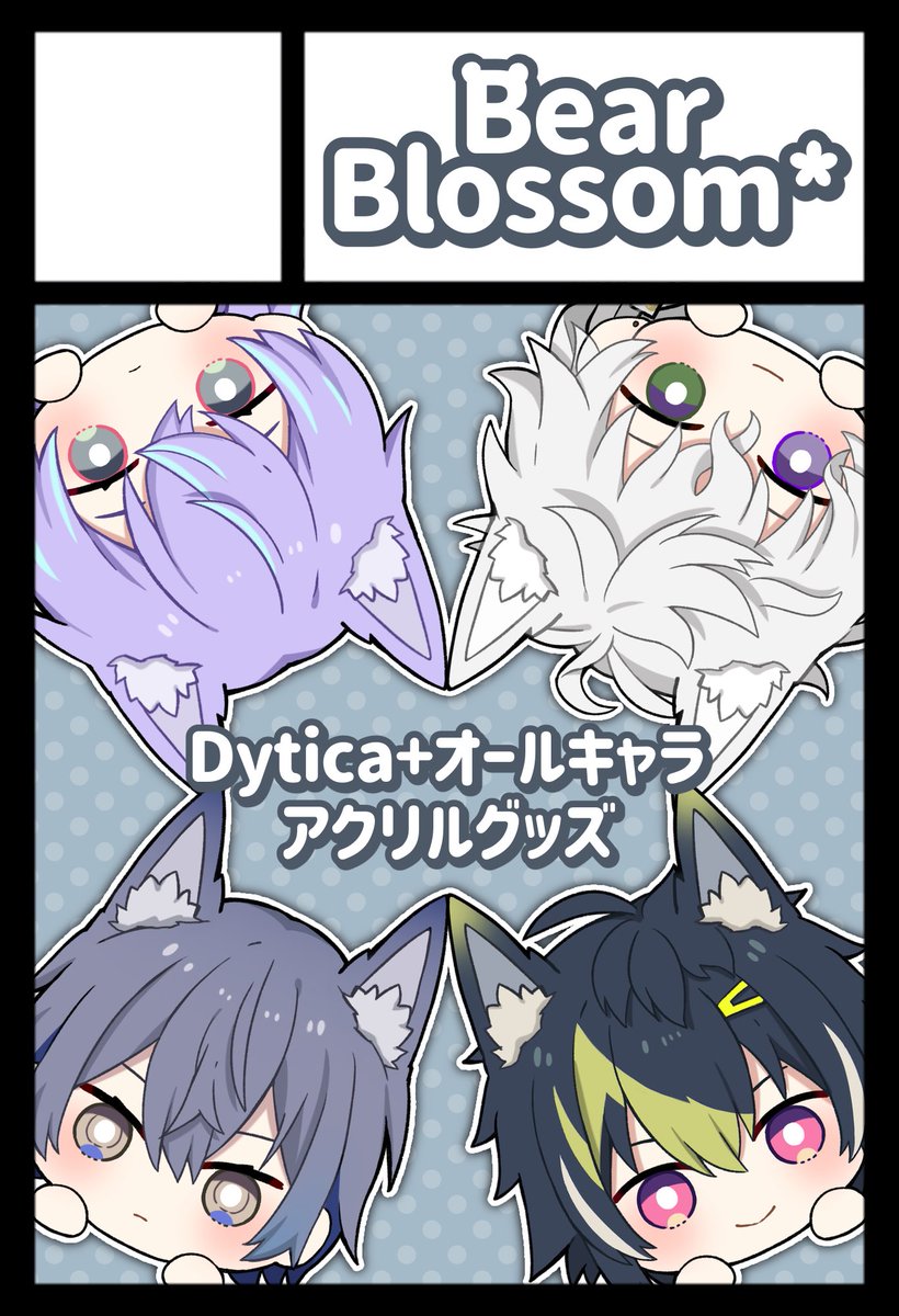 立花あむ* にじそ西4チ-37 (@amu00_v) / Posts / X