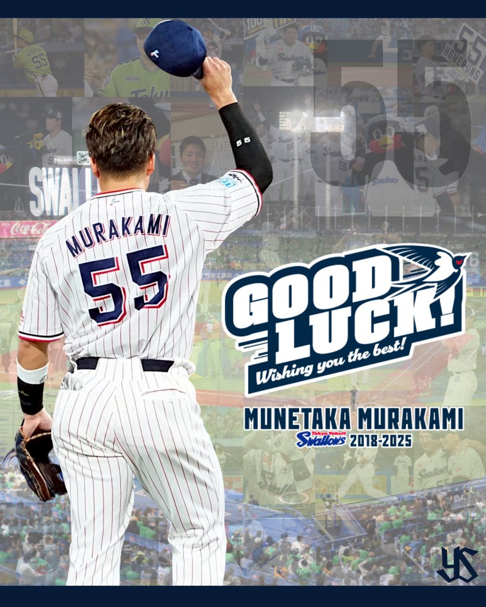 ポスティング・システムにより、#村上宗隆 選手が米大リーグ「シカゴ