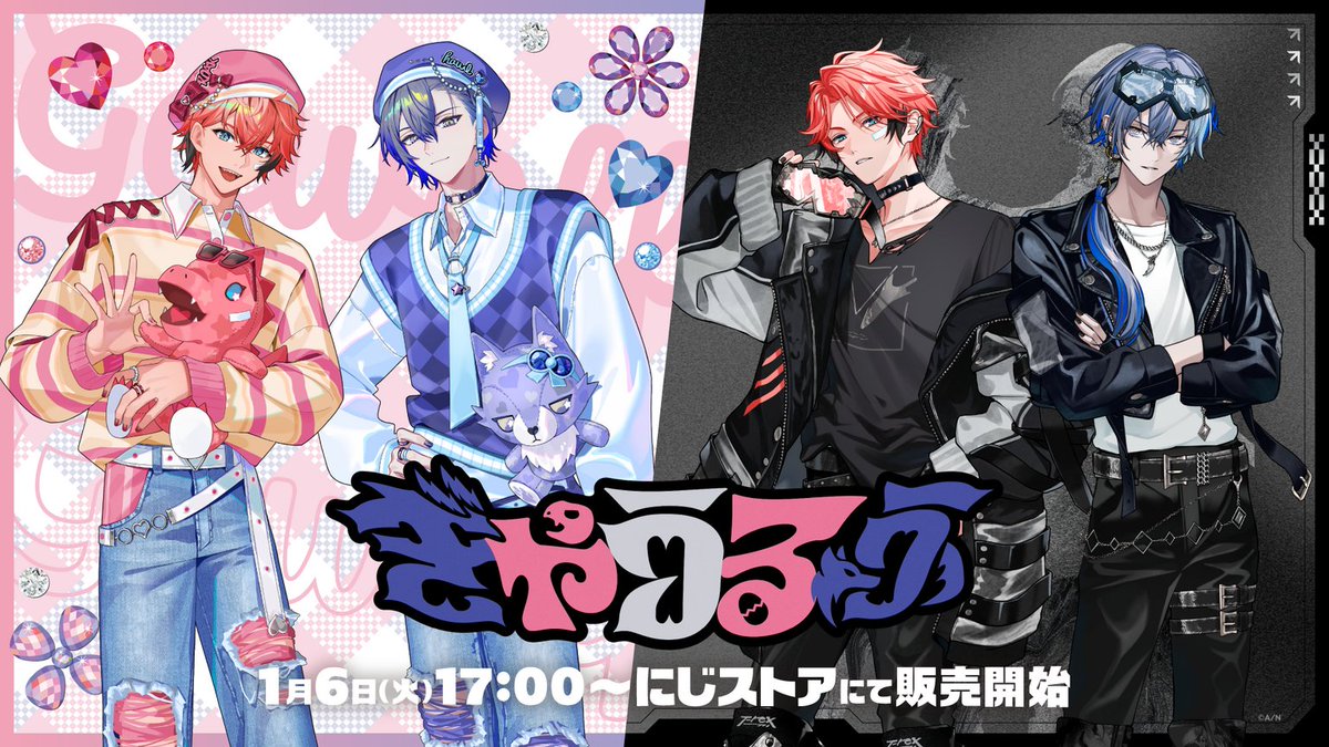 emu (@e_emu6) / Posts / X