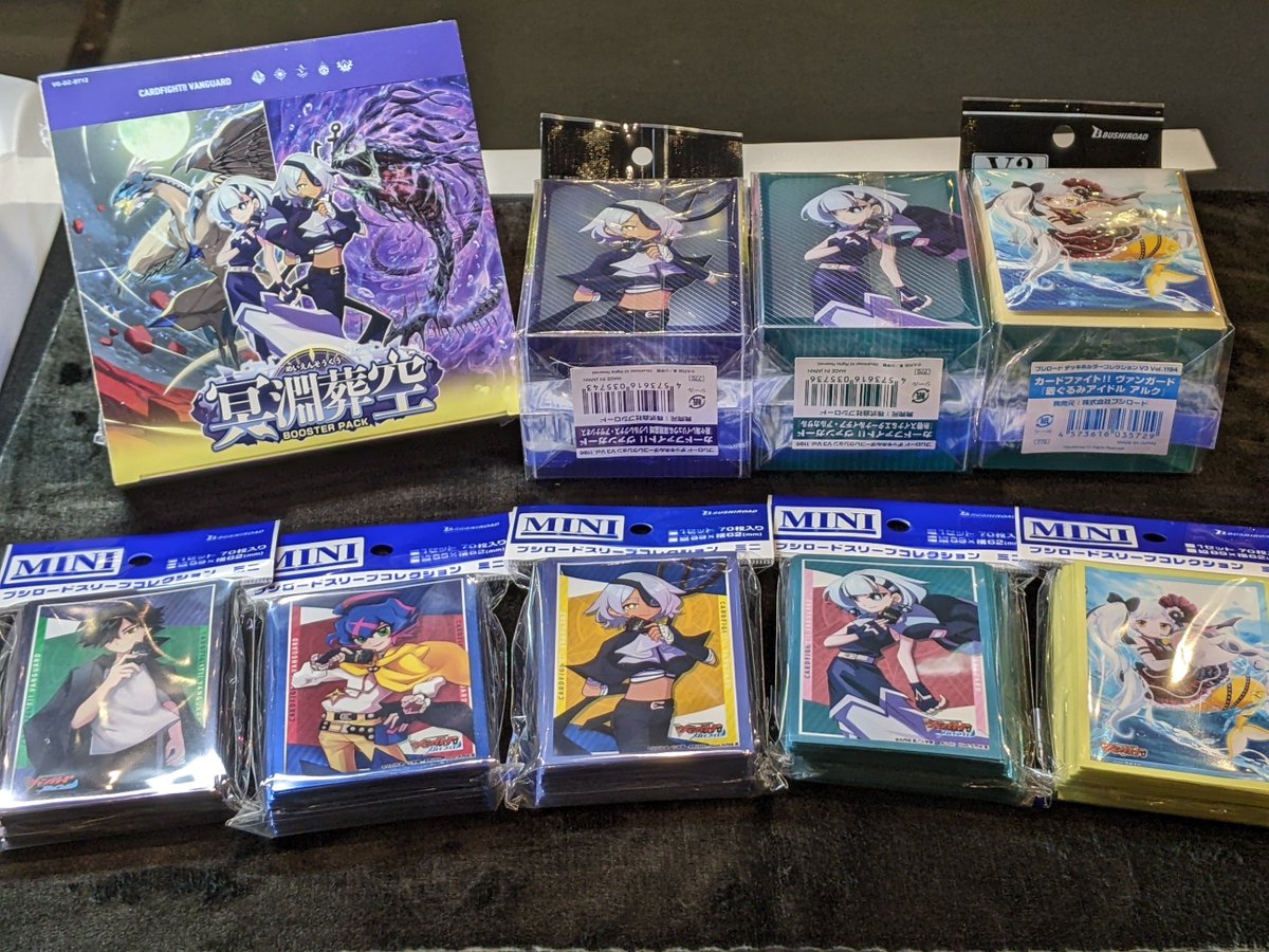 販売情報】 12/26発売‼️ #ヴァンガード 『冥淵葬空』 スリーブや