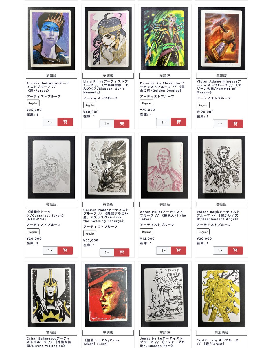 MTG 豊穣 Abundance アーティストプルーフ サインド 1枚