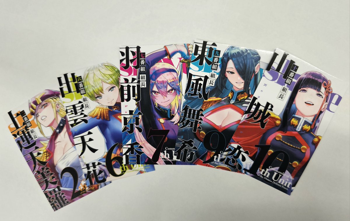 魔都精兵のスレイブ ボイスカード(5種)配布方法】 当店では1/5(月)発売