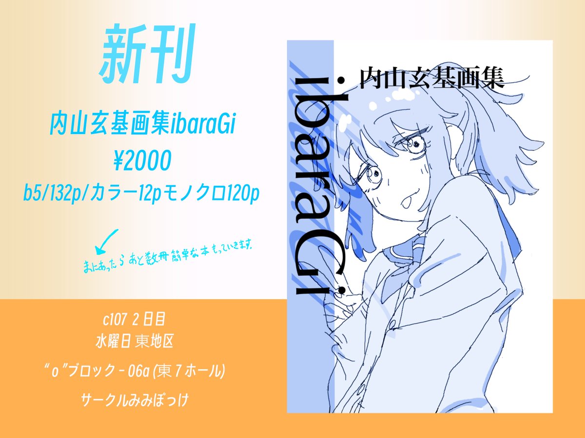 てば (@tebarkgk) / Posts / X