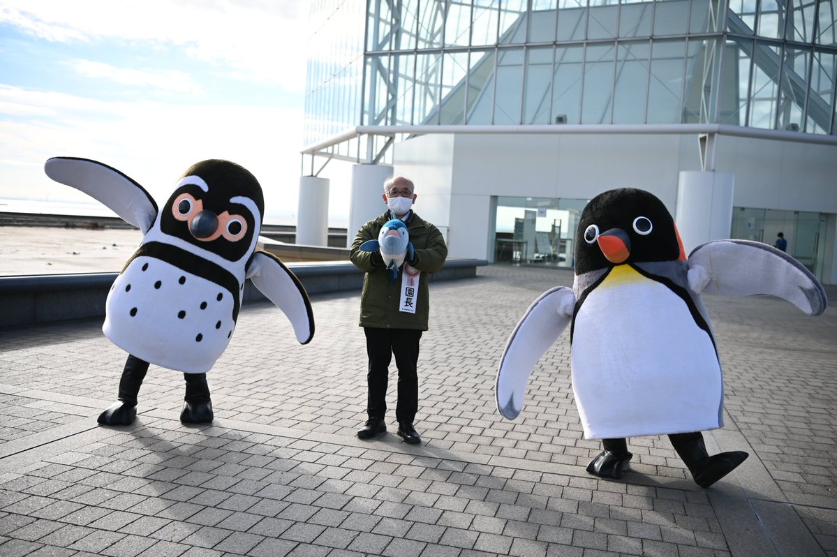 🌅水族園のお正月2026 🐟オーちゃん フーちゃんがお出迎え ※雨天中止