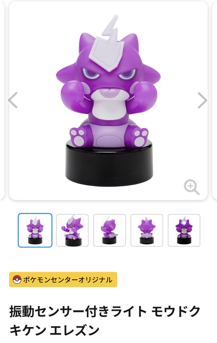 取引用 (@szk_gz) / Posts / X