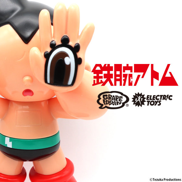 GRAPE BRAIN × ELECTRIC TOYS プロジェクト第三弾⚡︎🍇🧠⚡︎ 日本の