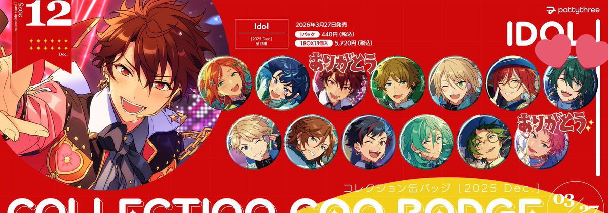 るる＠取引垢 (@trade_rubo) / Posts / X