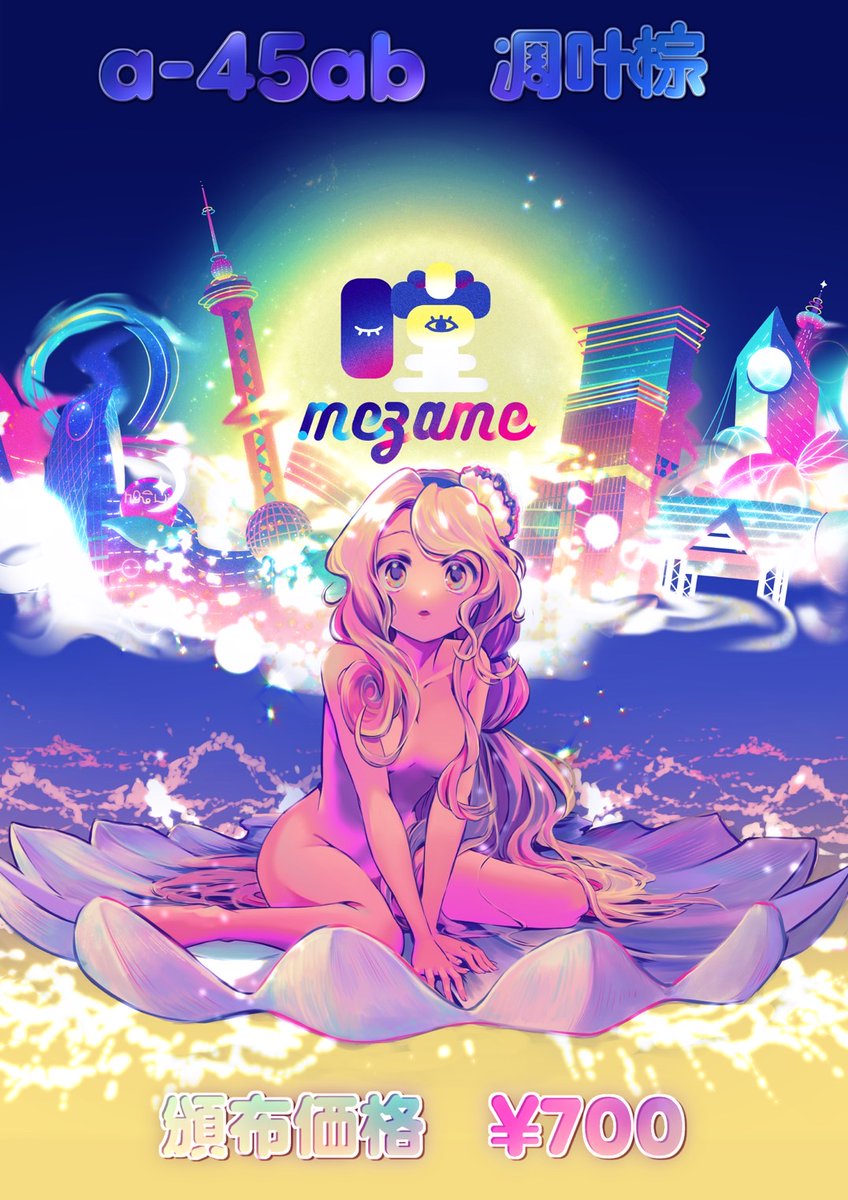 KANITAMA (@kani_to_tamag) / Posts / X