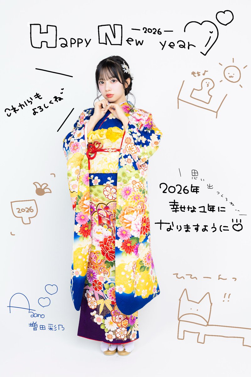 謹賀新年 増田彩乃👘💙》 💙増田彩乃 @ayano_cs0526 出身：愛知県 MBTI