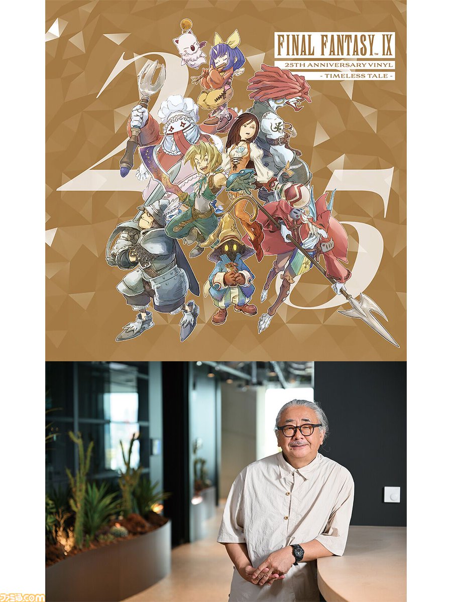 FF9』25周年記念インタビュー】作曲担当・植松伸夫氏に訊く、主題歌