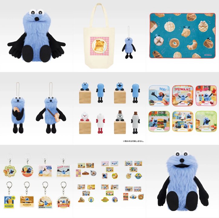 🌟#パペットスンスン 一番くじ🌟 『一番くじ PUPPET SUNSUN』 パンが