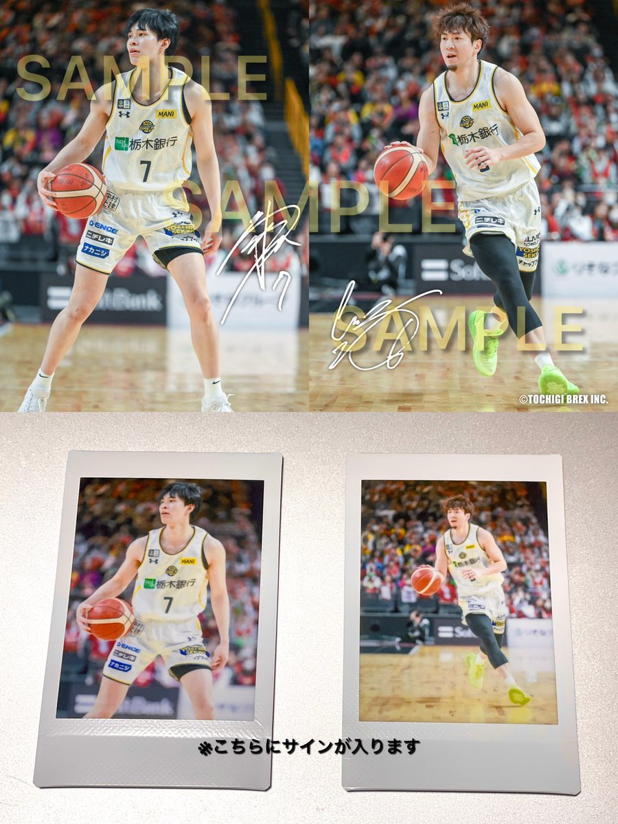 1/4(日) 試合前LIVE】 13:30頃より配信！ 500円以上のギフティングで#6