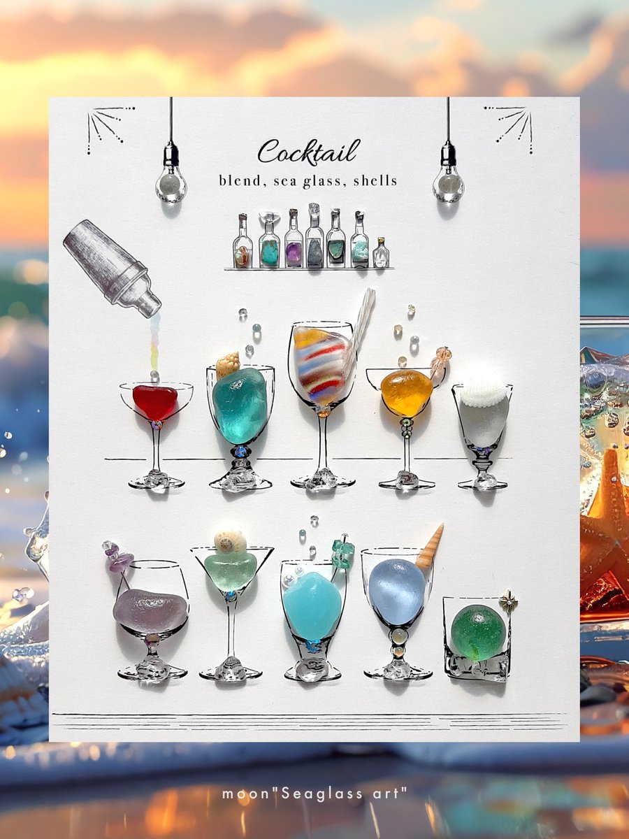 シーグラスアート