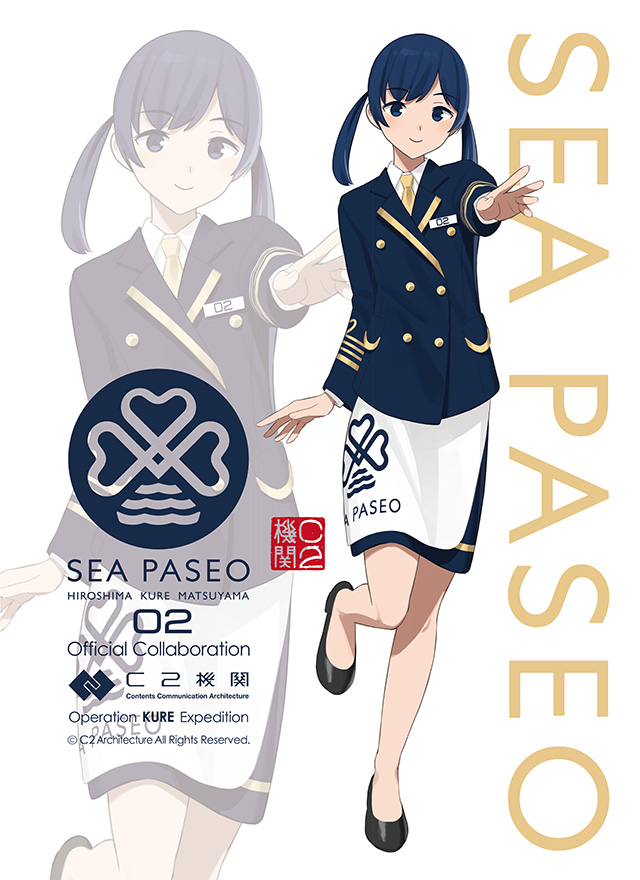 本日より瀬戸内海汽船さんの名船「シーパセオ01」及び「シーパセオ02