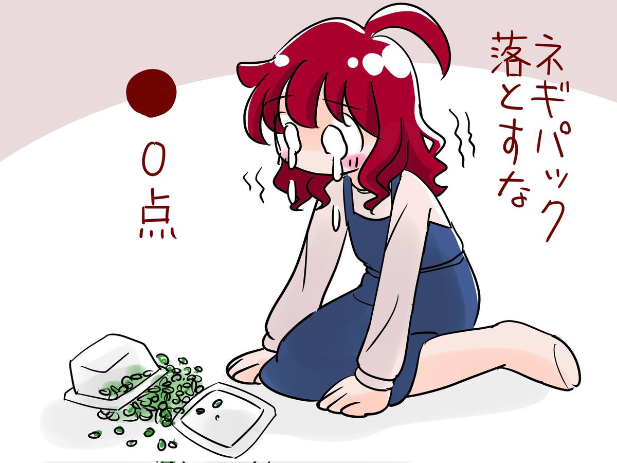 まさやん (@masayan68) / Posts / X