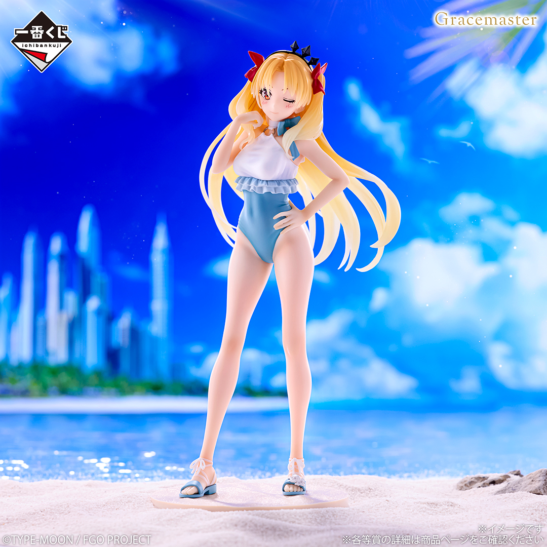 3F 景品くじ】【1/17（土）発売】 『#一番くじ Fate/Grand Order