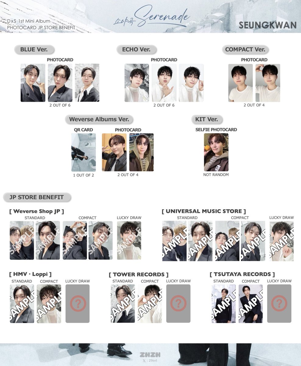 preview DxS 1st Mini Album「Serenade」 PC template JP トレカ 一覧