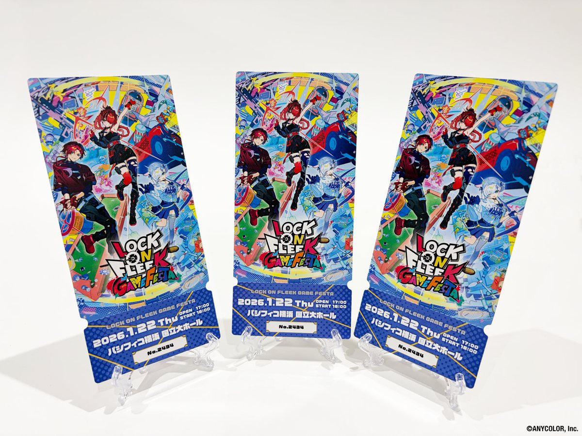 叶 闇ノシュウ アルス・アルマル ジグソーパズル 懸賞 - 叶 闇ノシュウ