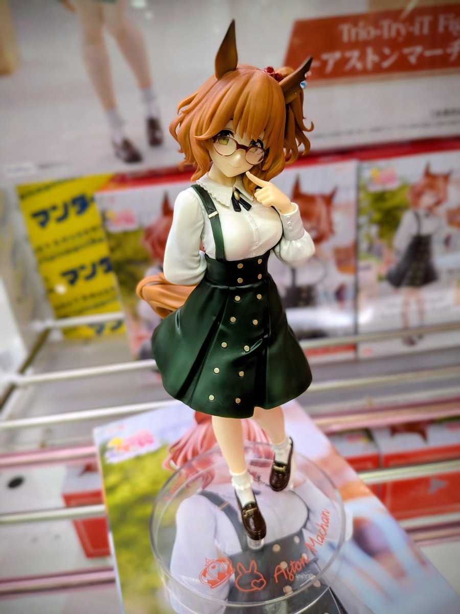 ウマ娘 ウマ娘 Trio-Try-iT アストンマーチャン 22体セット プリティー