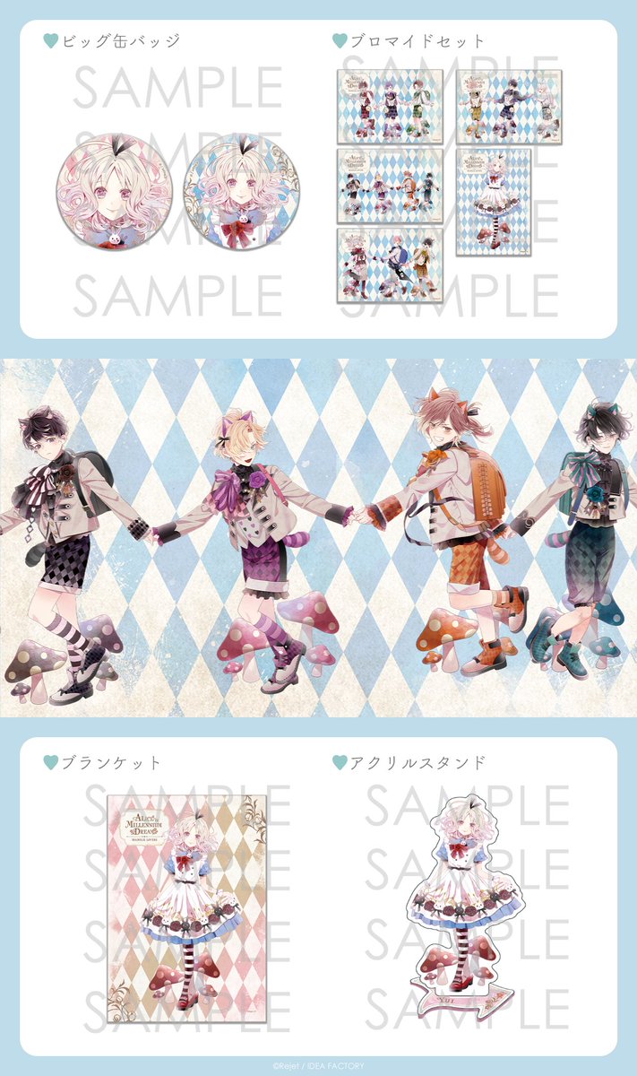 2026年1月24日(土)発売】 迷い込んだ不思議の血の国、これは夢