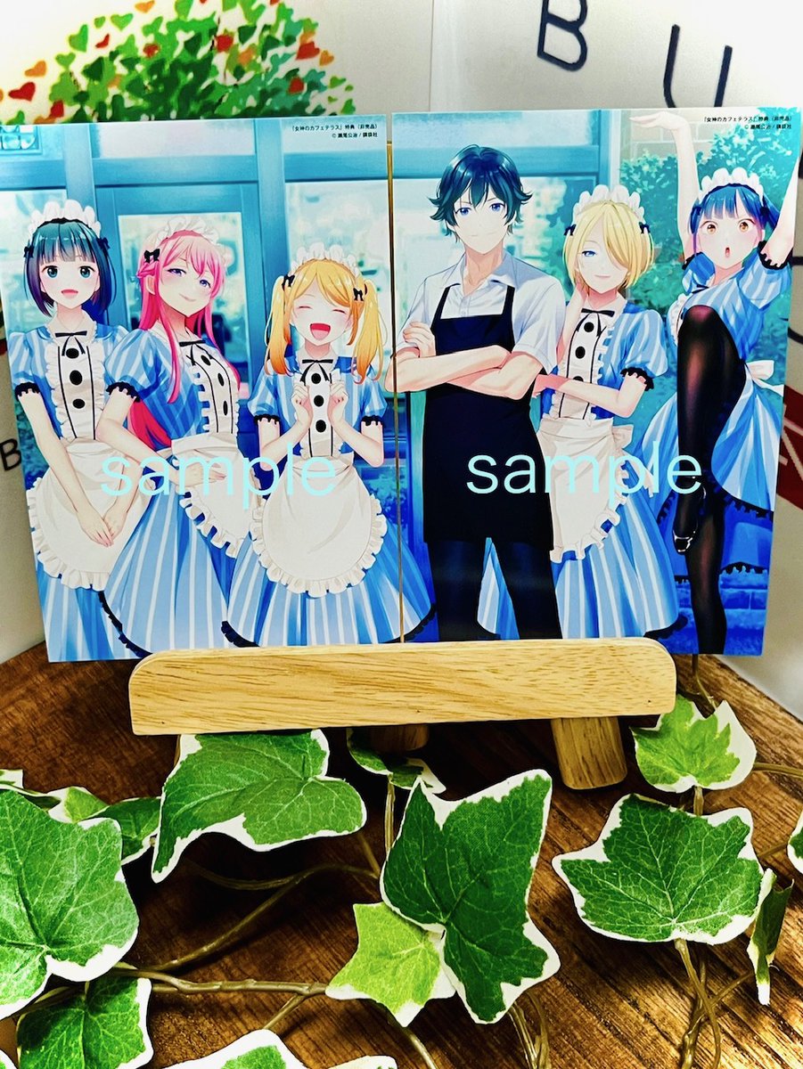 特典情報】 1/16(金)発売『#女神のカフェテラス』最終22巻 こちらの