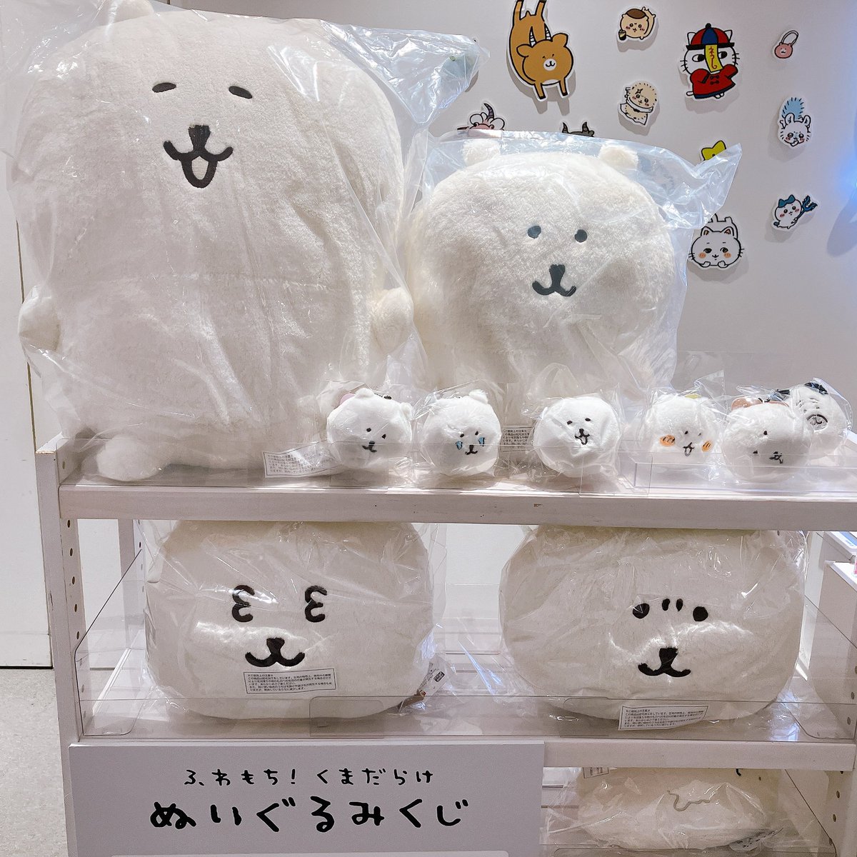 入荷のお知らせ ②／ #ナガノマーケットSHINSAIBASHI 新商品が本日から