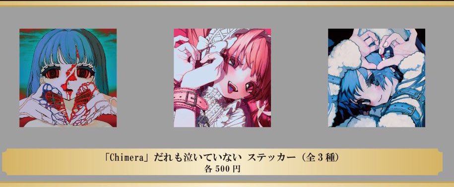 沼田ᶻᴼᴹᴮᴵᴱ⁉️︎⟡@Dobuu_2の漫画作品一覧