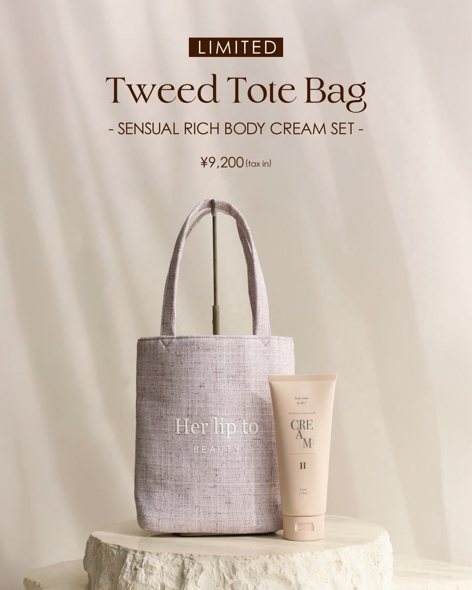 Her lip to BEAUTY × ROSIER POP UP SHOP ＼DAY2／ 新宿 ルミネ2 にて