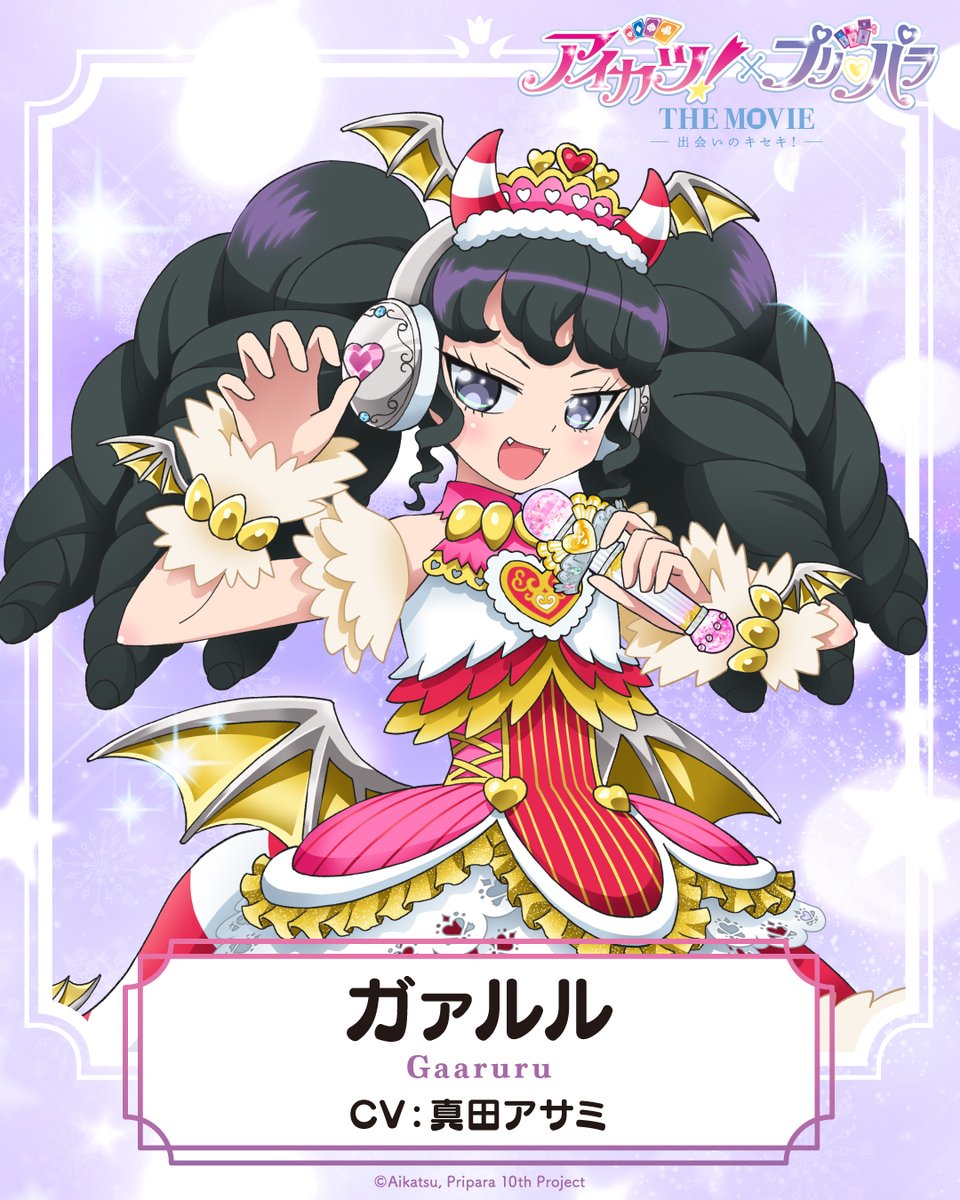 ✩˖°⌖.꙳✩˖°⌖.꙳✩˖° ガァルル Gaaruru