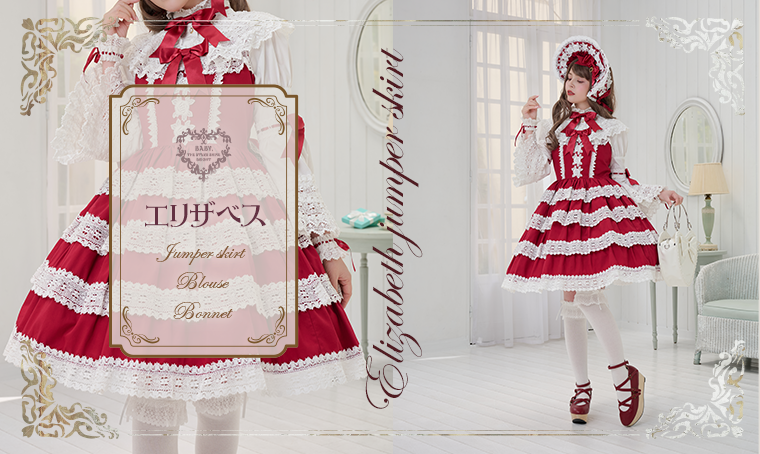 BABY新作情報】BABY，THE STARS SHINE BRIGHTの代表作の一部