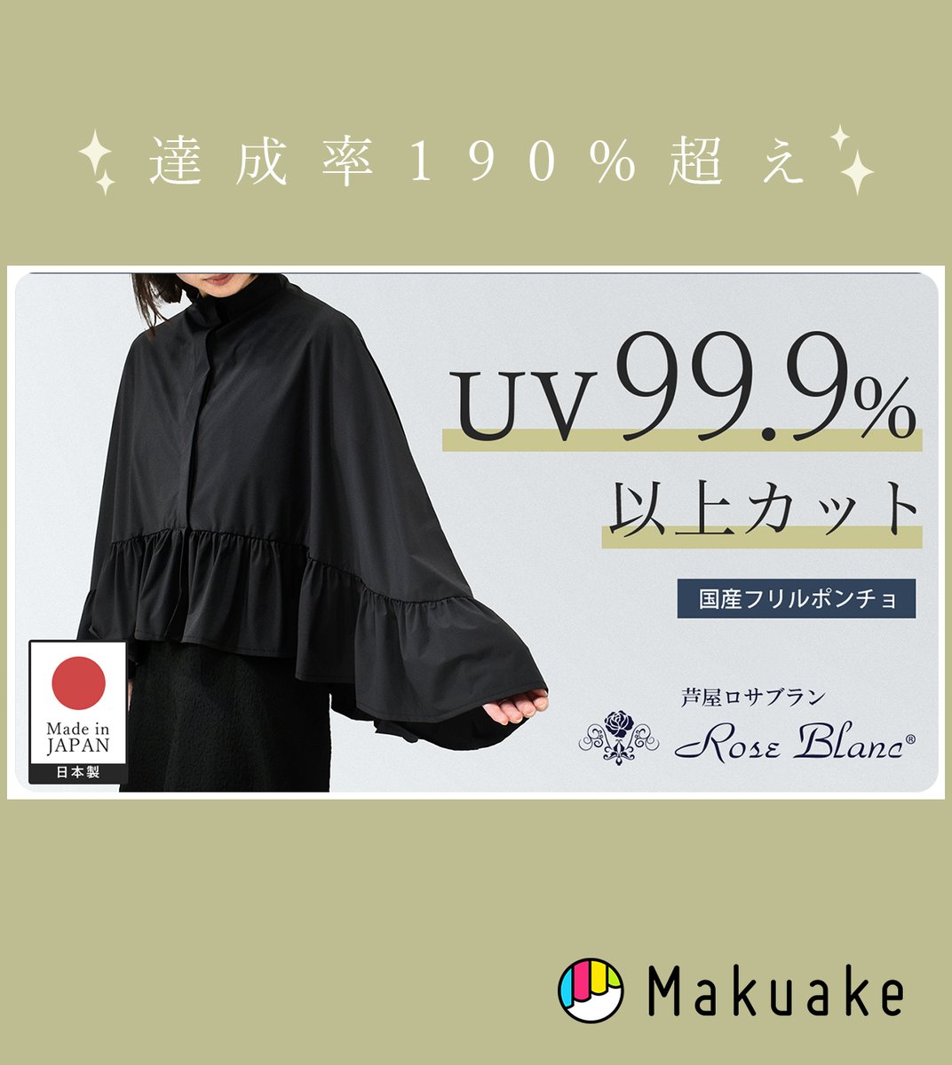 芦屋ロサブラン (@roseblancashiya) / Posts / X